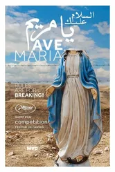 Аве Мария 2015 постер
