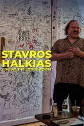 Stavros Halkias: Live at the Lodge Room постер
