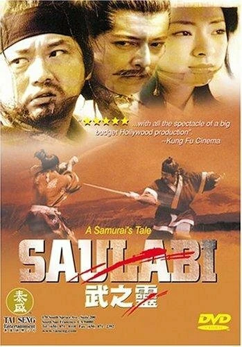 Постер Саулаби 2002