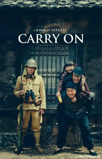 Постер Carry On 2014