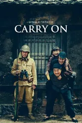 Carry On 2014 постер