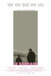 Гряда 2015 постер