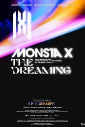 Monsta X: The Dreaming 2021 постер