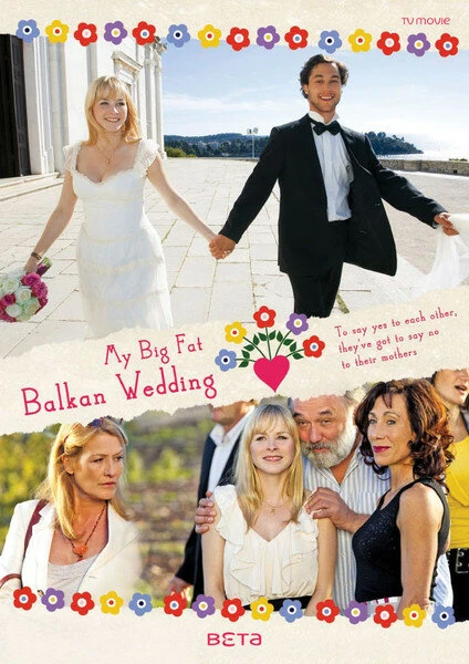 Постер Rat mal, wer zur Hochzeit kommt