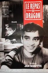 Корм для дракона 1987 постер