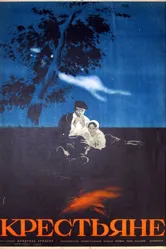 Крестьяне 1935 постер