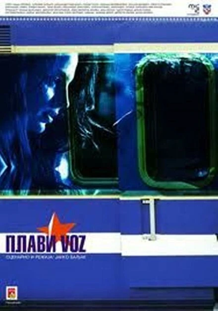 Постер Голубой поезд 2010