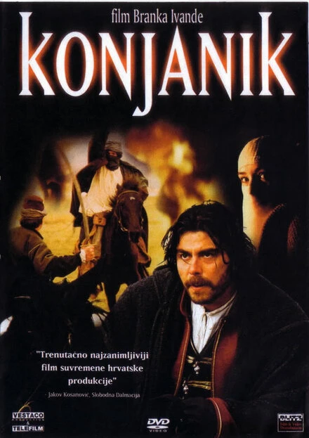Постер Всадник 2003