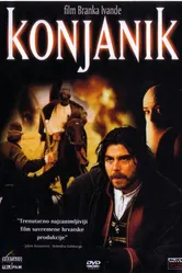 Всадник 2003 постер