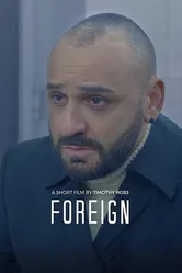 Foreign 2018 постер