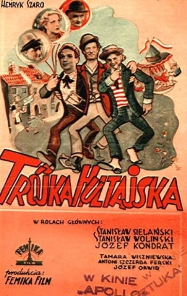 Постер Три повесы 1937