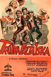 Три повесы 1937 постер