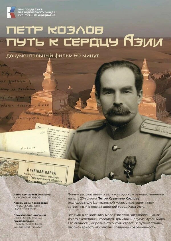 Постер фильма