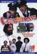 Постер Сумасшедшие карабинеры 1981
