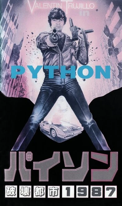 Постер Наркополиция 1986