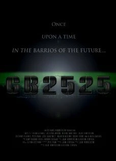 Постер GB: 2525