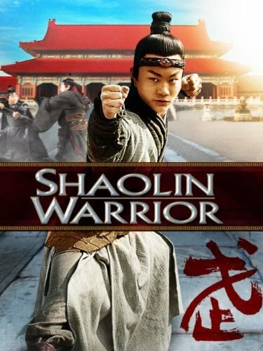 Постер Kungfu Kid