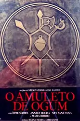 Амулет Огума 1974 постер