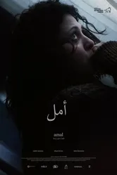 Amal 2018 постер