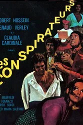 В год господень 1969 постер