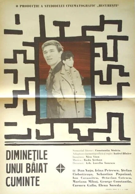 Постер Утро благоразумного человека 1967