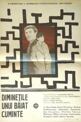 Утро благоразумного человека 1967 постер