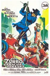 Клятва Зорро 1964 постер