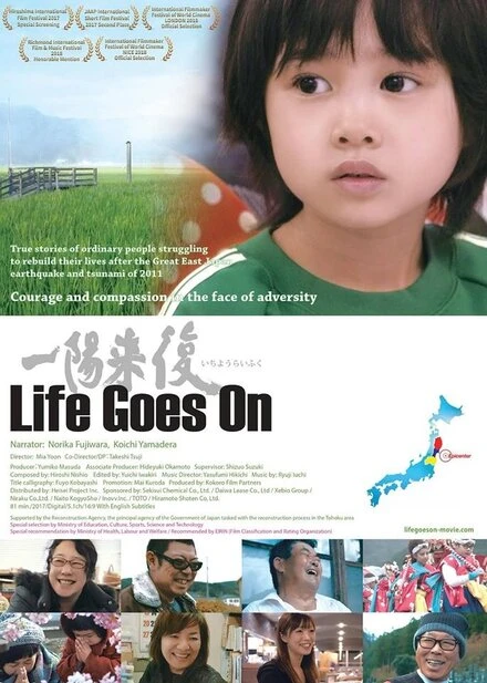Постер Life Goes On 2018