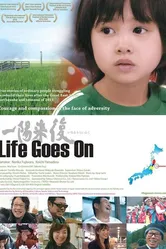 Life Goes On 2018 постер