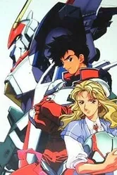 Драгонар 1987 постер