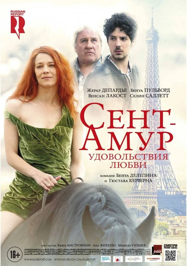 Постер фильма