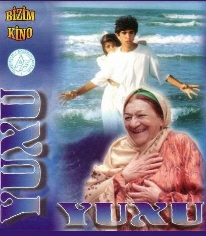 Постер Сон 2001