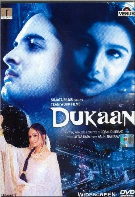 Постер Dukaan: Pila House