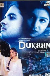 Dukaan: Pila House постер