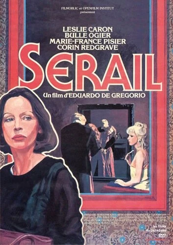 Постер Сераль 1976