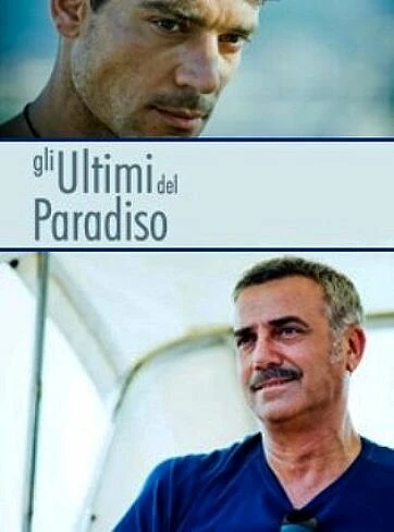 Постер Последний из рая 2010