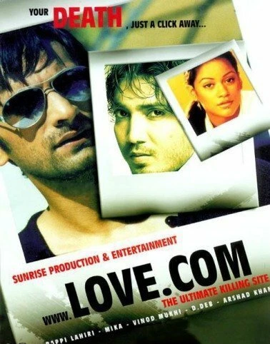 Постер Любовь.com 2009
