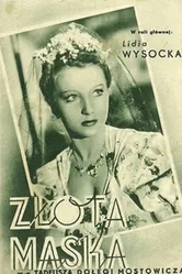 Золотая маска 1940 постер