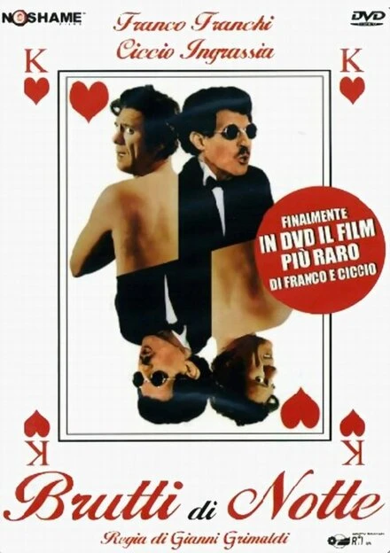 Постер Ночные уроды 1968