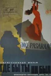Где бы ты ни был... 1957 постер