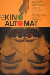 Человек и его дом 1967 постер