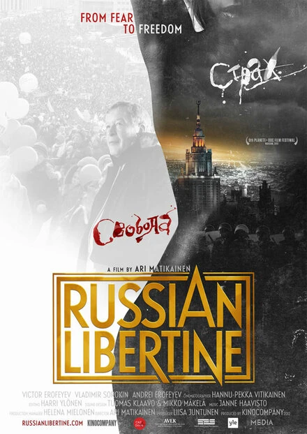 Постер Самый свободный человек в России 2012
