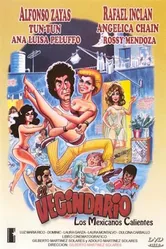 Квартал 1982 постер
