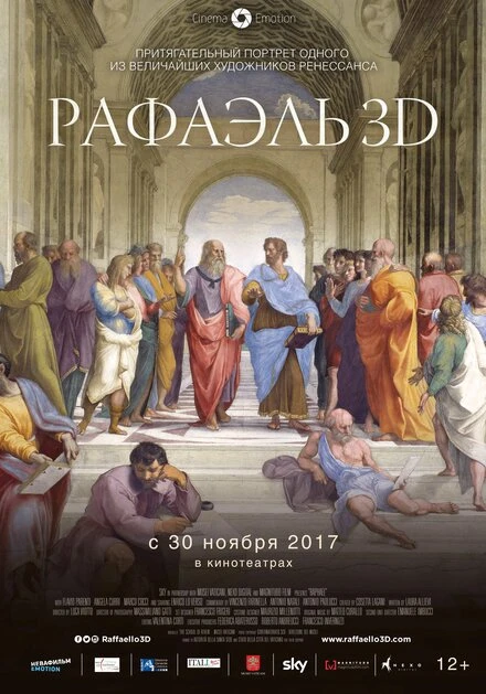 Постер Рафаэль: Принц искусства в 3D 2017