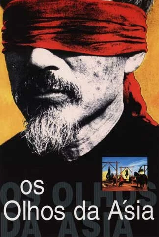 Постер Глаза Азии 1996