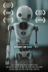 История R32 2015 постер