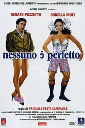 Никто не совершенен 1981 постер