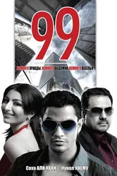 99 2009, Индия постер