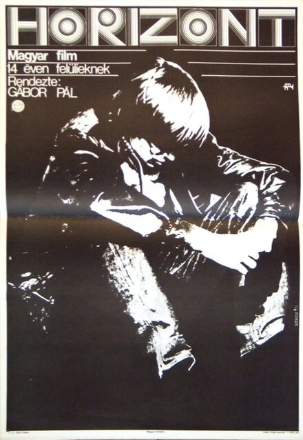Постер Горизонт 1971