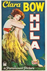 Хула 1927 постер